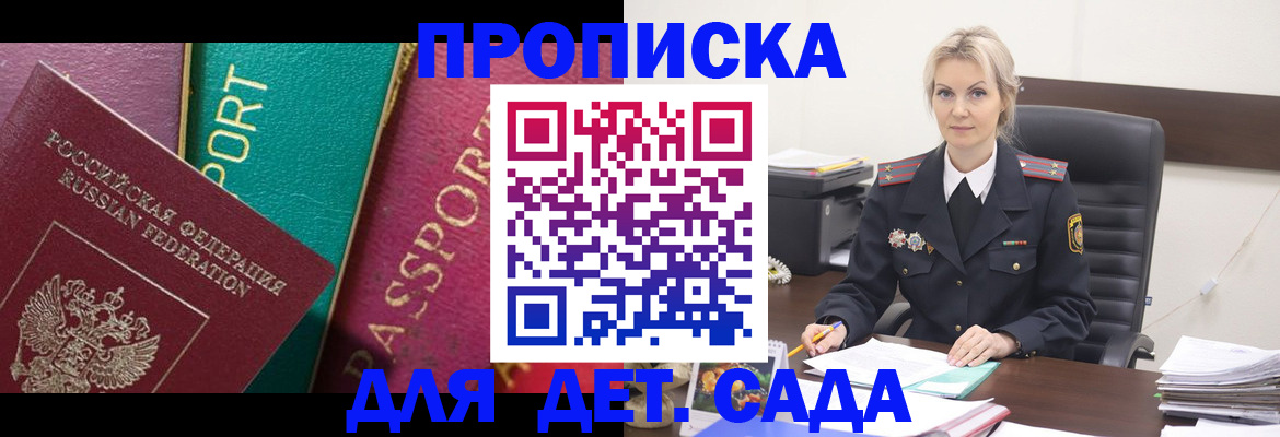 временная регистрация поиск в Ковдоре