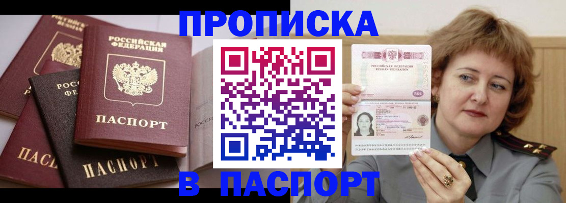 временная регистрация законно в Ковдоре