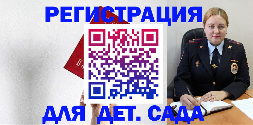прописка иностранных граждан в Ковдоре